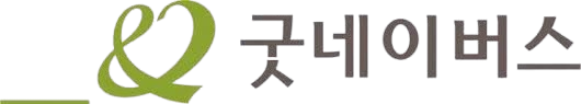 굿네이버스 로고
