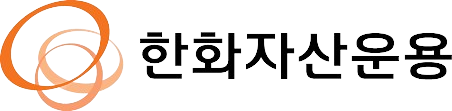 한화자산운용 로고