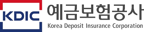 KDIC 예금보험공사 로고