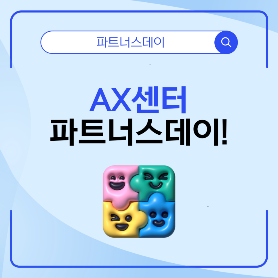 보도자료 대표 이미지