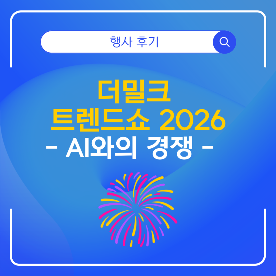 보도자료 대표 이미지