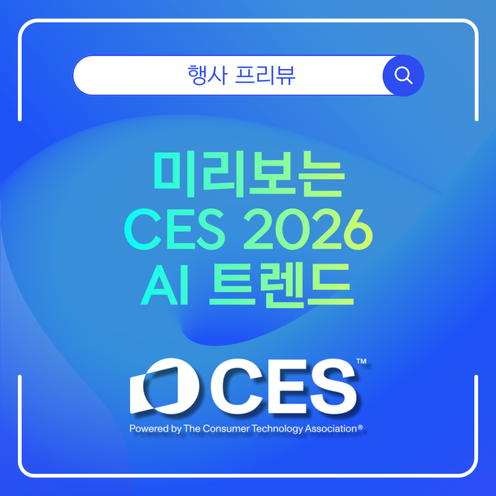 보도자료 대표 이미지