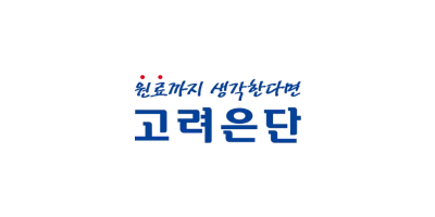 고려은단 로고